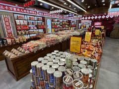 -陈建平麻花(磁器口总店)