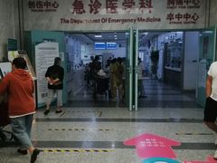 -首都医科大学附属北京友谊医院(西城院区)