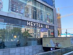 -天虹购物中心(石路店)