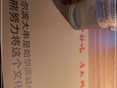 -雪熊精酿·哈尔滨烧烤酒馆(非遗大串店)