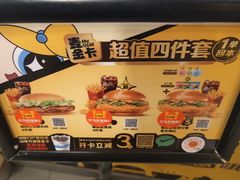 -麦当劳(苏州中心星悦汇店)