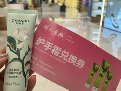 -开元商城(钟楼店)
