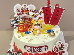 -橙呦·私人定制生日蛋糕