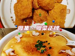 -粤集·手工粤菜(皇庭广场店)