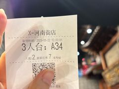 -新兴园饺子馆(河南街店)