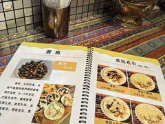 -老牟家牦牛酸奶