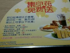 -大家乐(佛山普君店)