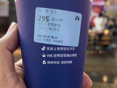 -瑞幸咖啡(东方广场中庭店)