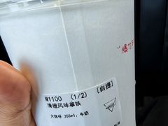 -Manner Coffee(白玉兰广场店)