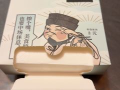 -雨后行菜(报慈北路店)