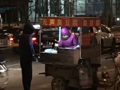 -无声臭豆腐(大井1号店)