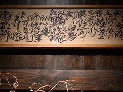 -法云安缦酒店