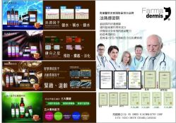 android_upload_pic-伊淑颜女子美容SPA会馆