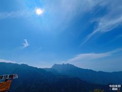 -秦岭风景区