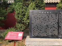 -开封府