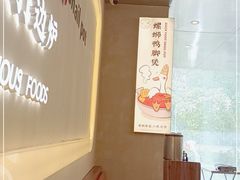 -小螺大作·螺蛳粉火锅(林和西店)