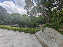 -柳侯公园