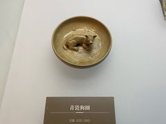 -衢州市博物馆