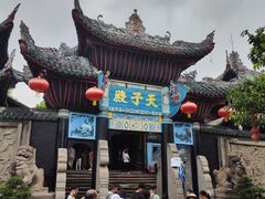 -丰都鬼城名山景区