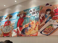 -避风塘(江桥万达店)