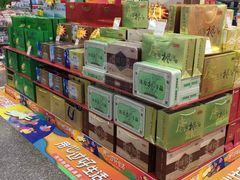 -世纪联华(临平邱山店)