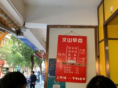 -文山荷鲜居(翠湖店)