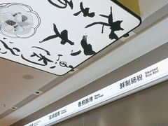 -蔡澜点心·粤菜(宝安大仟里店)