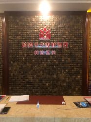 -韵姿美容养生馆