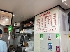-花溪牛肉粉(八鸽岩店)