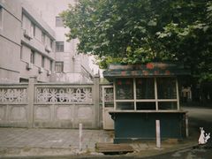 -冶山国家矿山公园