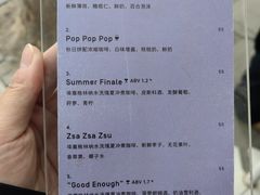 -O.P.S. CAFE