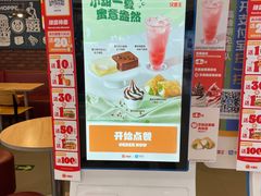-汉堡王(下沙银泰店)