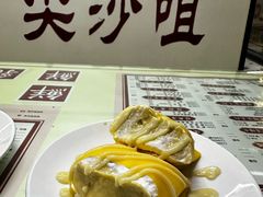 -香港華心糖水鋪(南西总店)