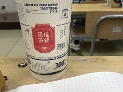 -隆延茶铺(学清路驹然店)