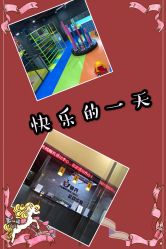 -蹦贝运动中心·蹦床·攀岩·闯关(龙岗店)