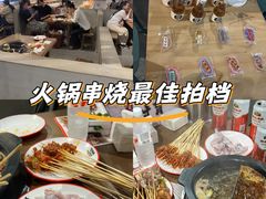 -言玖鲜火锅串串披萨自助(益田假日店)