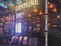 -COMMUNE幻师(创意园店)
