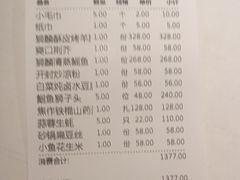 -金狮麟·新豫菜(金码大厦店)