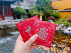 -下海庙