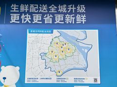 -麦德龙(闵行店)