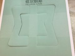 -维尔纳斯·生日蛋糕·动物奶油冰淇淋蛋糕(六里桥店)