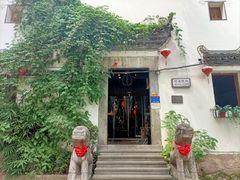 -陌上花开餐厅(云山路店)