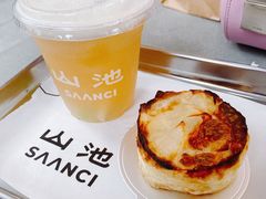 -SAANCI山池咖啡(卓悦中心店)