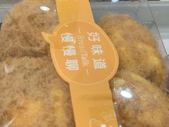 -BreadTalk面包新语·烘焙蛋糕(东方宝泰广场店)