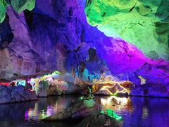 -星湖旅游景区七星岩