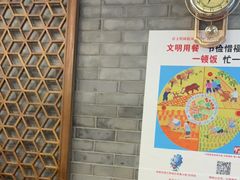 -东兴楼(通州店)