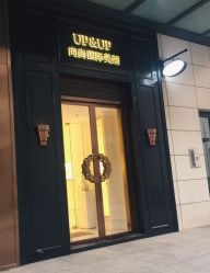 -UP&UP·半永久眉毛眼线机器野生眉