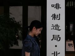 -Metal hands·铁手咖啡