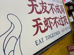 -聚味瞿记·龙虾堂(树木岭店)