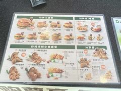 -德克士(白银路店)